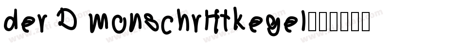 der D monschriftkegel字体转换